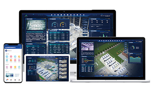 智慧实验室系统管理平台